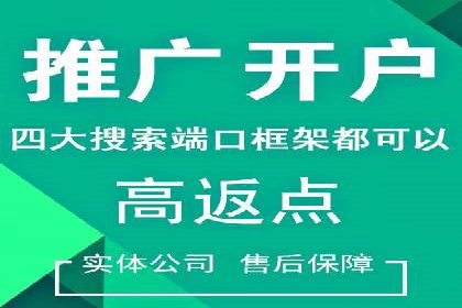 百度KOL合作推广：网红经济下的营销新模式